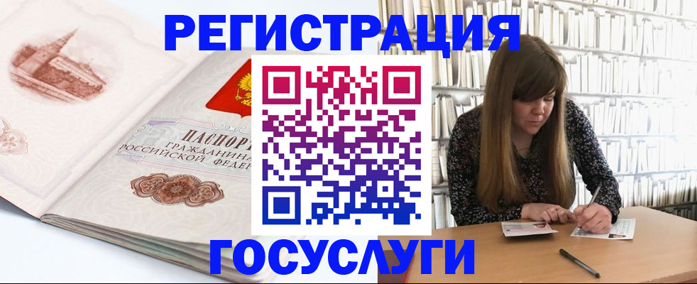 форма 3 в Окуловке