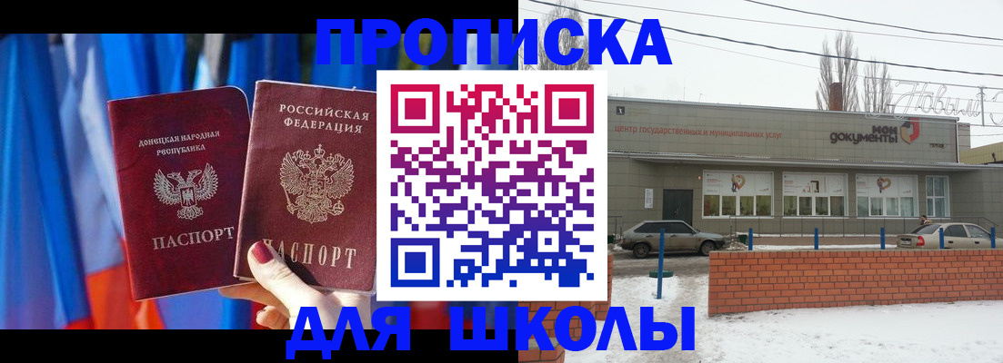 прописка поиск в Окуловке