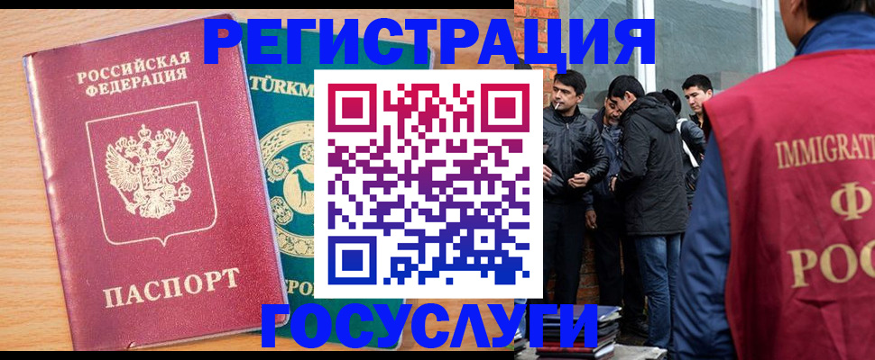 прописка штамп в Окуловке