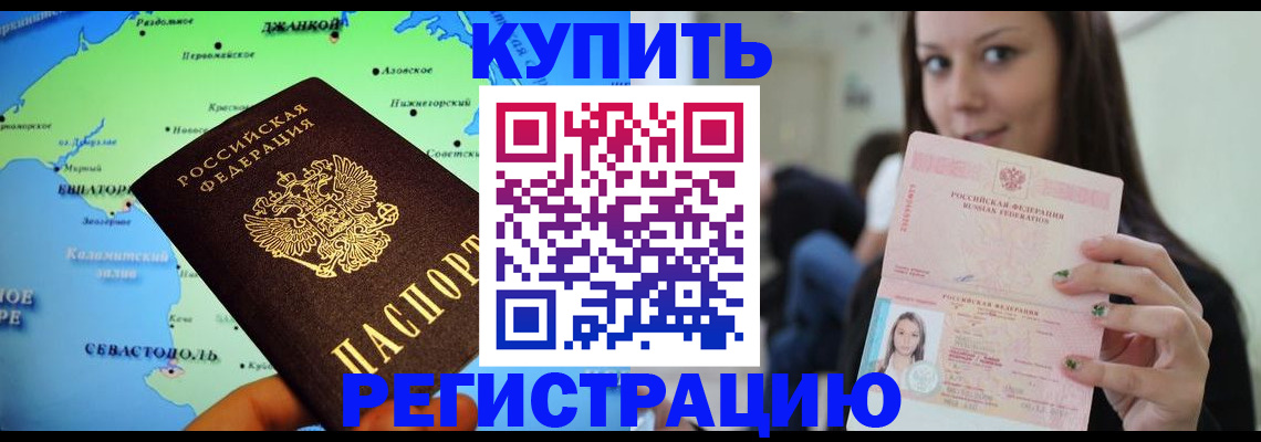 регистрация для дет. сада в Окуловке